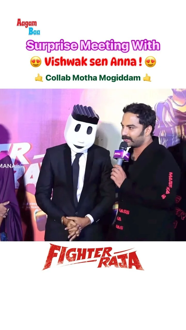 #fighterraja Teaser Launch❤️
It’s a great surprise for me that @vishwaksens Anna😍 mentioned my name during his speech. I feel very grateful. Also, Thanks to Hero @raamzofficial❤️ Anna for inviting me and for designing this impressive suit for me. Special thanks to the producer of the film, @dineshyadav_b Bro🥰, and Thanks to the man who is working very hard in the backend, @dheep.k Bro🤩.

#vishwaksens #gangsofgodavari #aagambaa #aagam #raamz #teaser #GangsOfGodavari #motha
