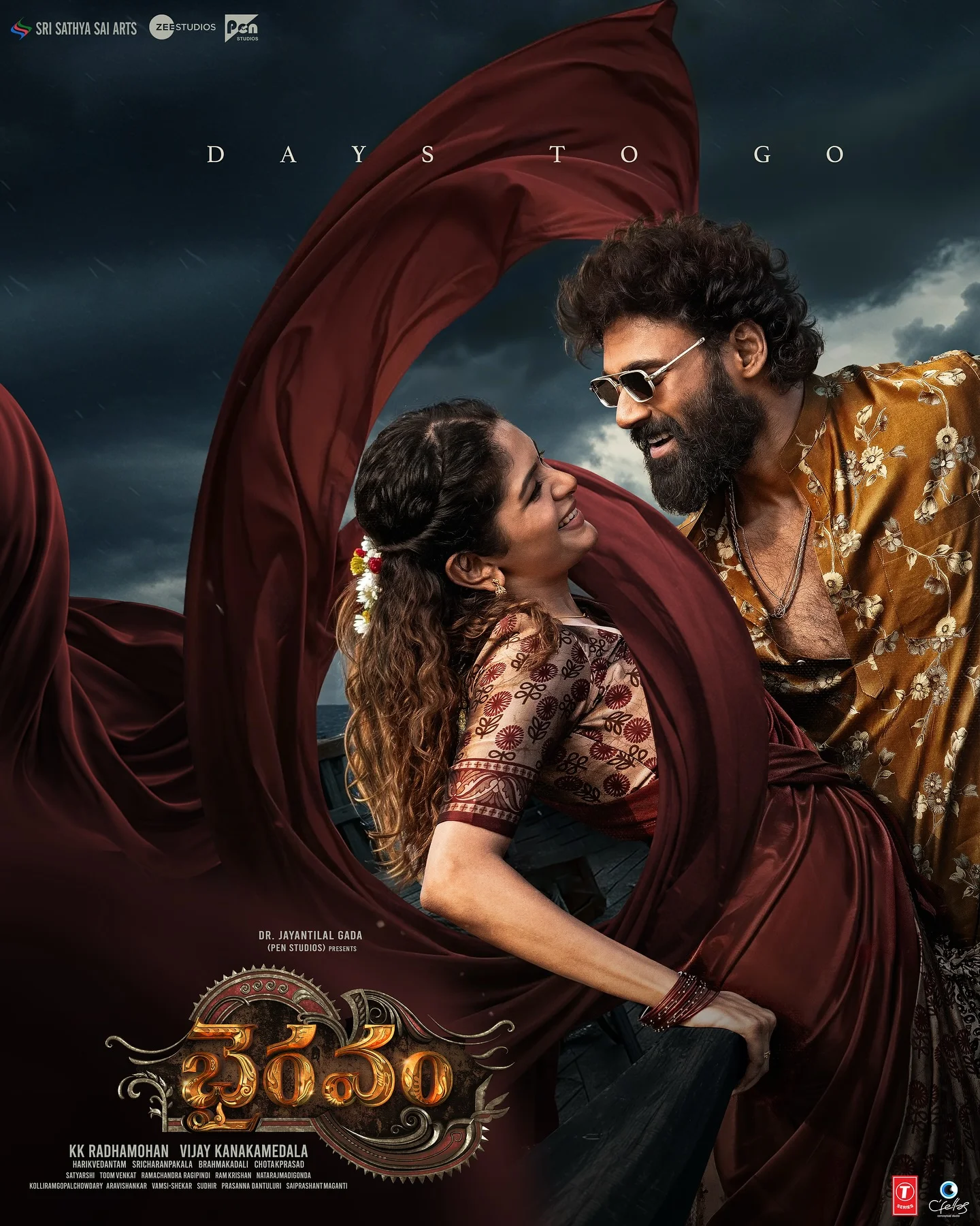 An entertaining drama hits the big screens in 6 days ❤‍🔥

#Bhairavam in cinemas worldwide on May 30th.

Enjoy the #Gichhamaaku song 💥
▶️ https://youtu.be/45e0XKAUeeU

#Bhairavam in cinemas May 30th 🔱💥