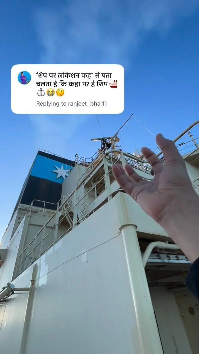 Ship Ka Location Radar Btata h💀🚢⚓️ #trend #merchantnavy #explorepage #navy #ship