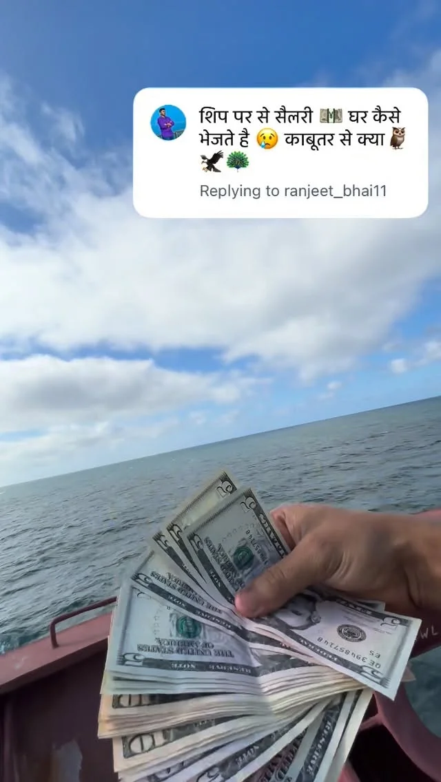 Samundar Se salary Ghar kaise Jati h😢🚢💸 
 #trend #merchantnavy #explorepage #salary #dollar